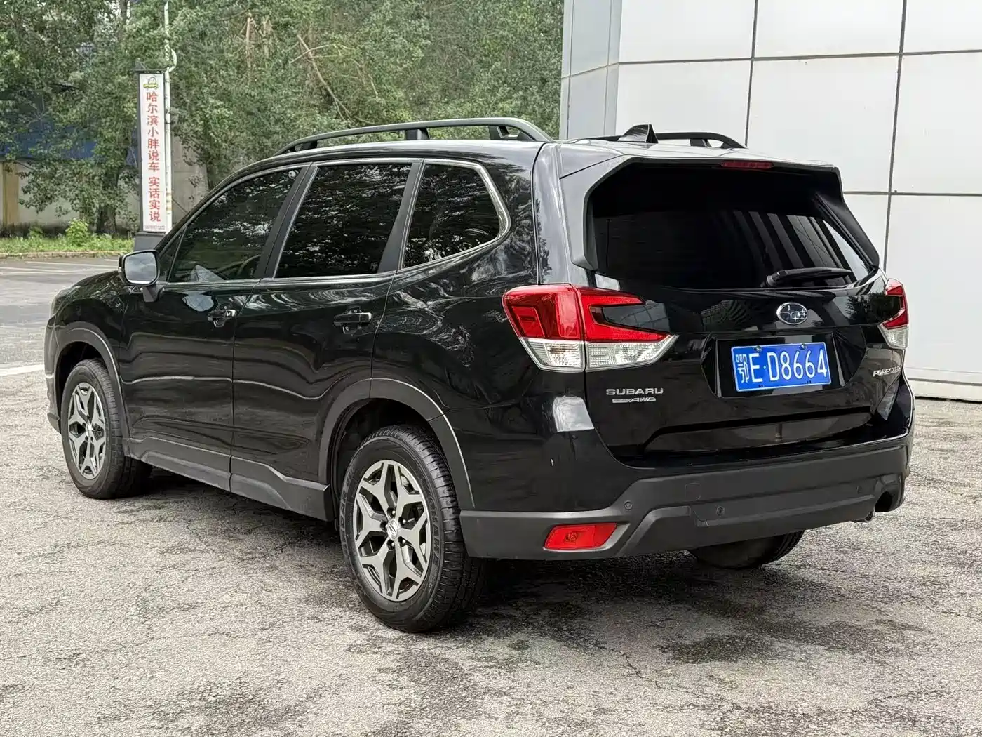 Subaru Forester 2022 2.0i AWD Luxury Edition with EyeSight фото 17