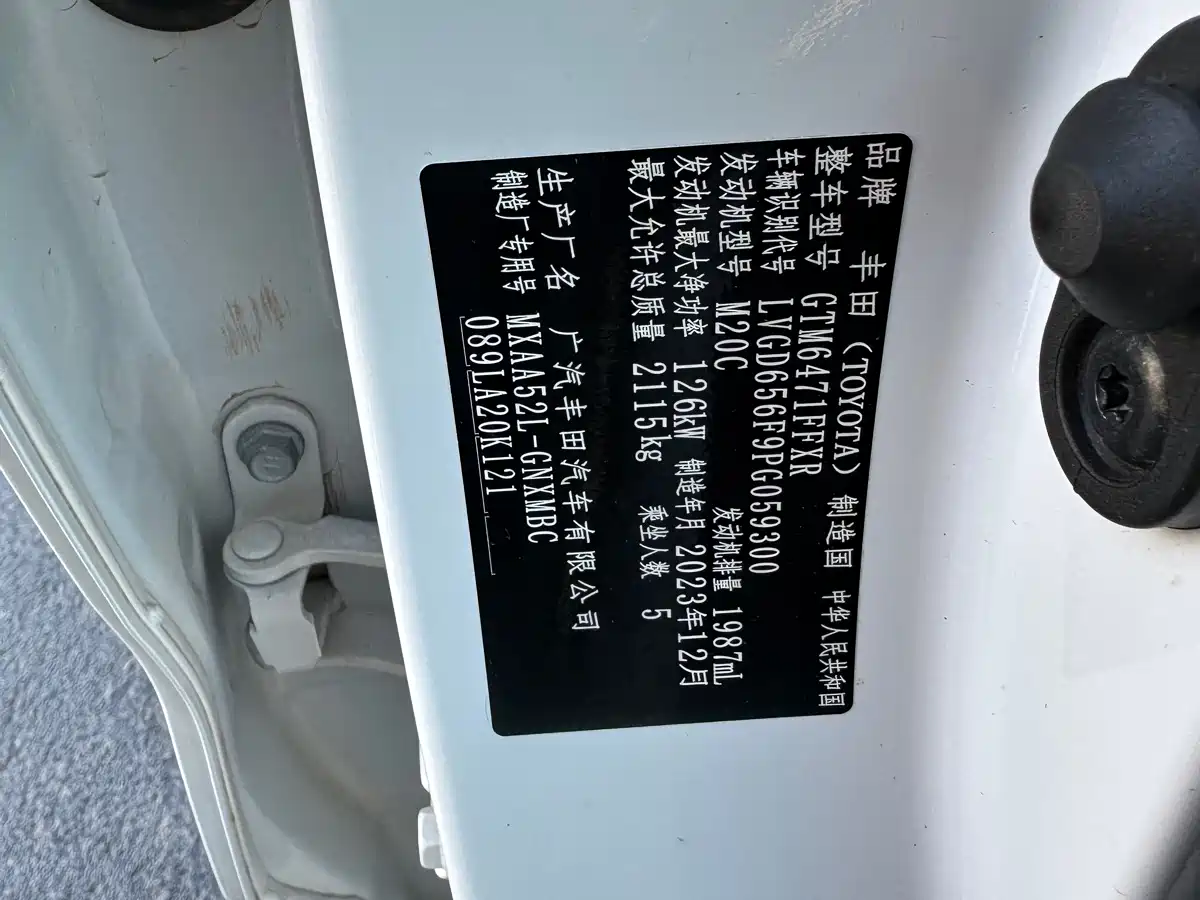 Toyota Wildlander 2024 2.0L CVT 2WD Luxury PLUS Edition фото 17