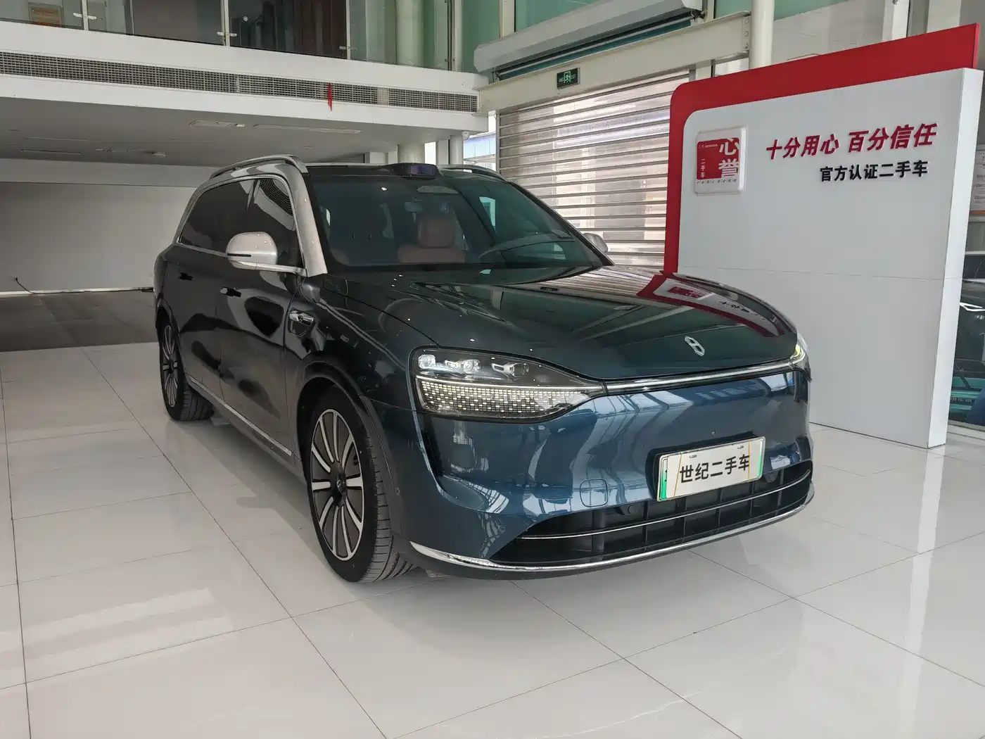 AITO Wenjie AITO M9 2024 2024 Extended Range Ultra 42kWh 6-Seater