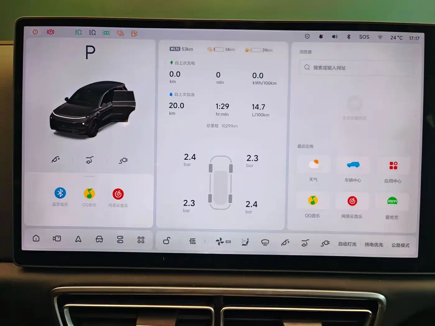 Li Auto Li L8 2026 2025 Ultra Smart Renewal Edition