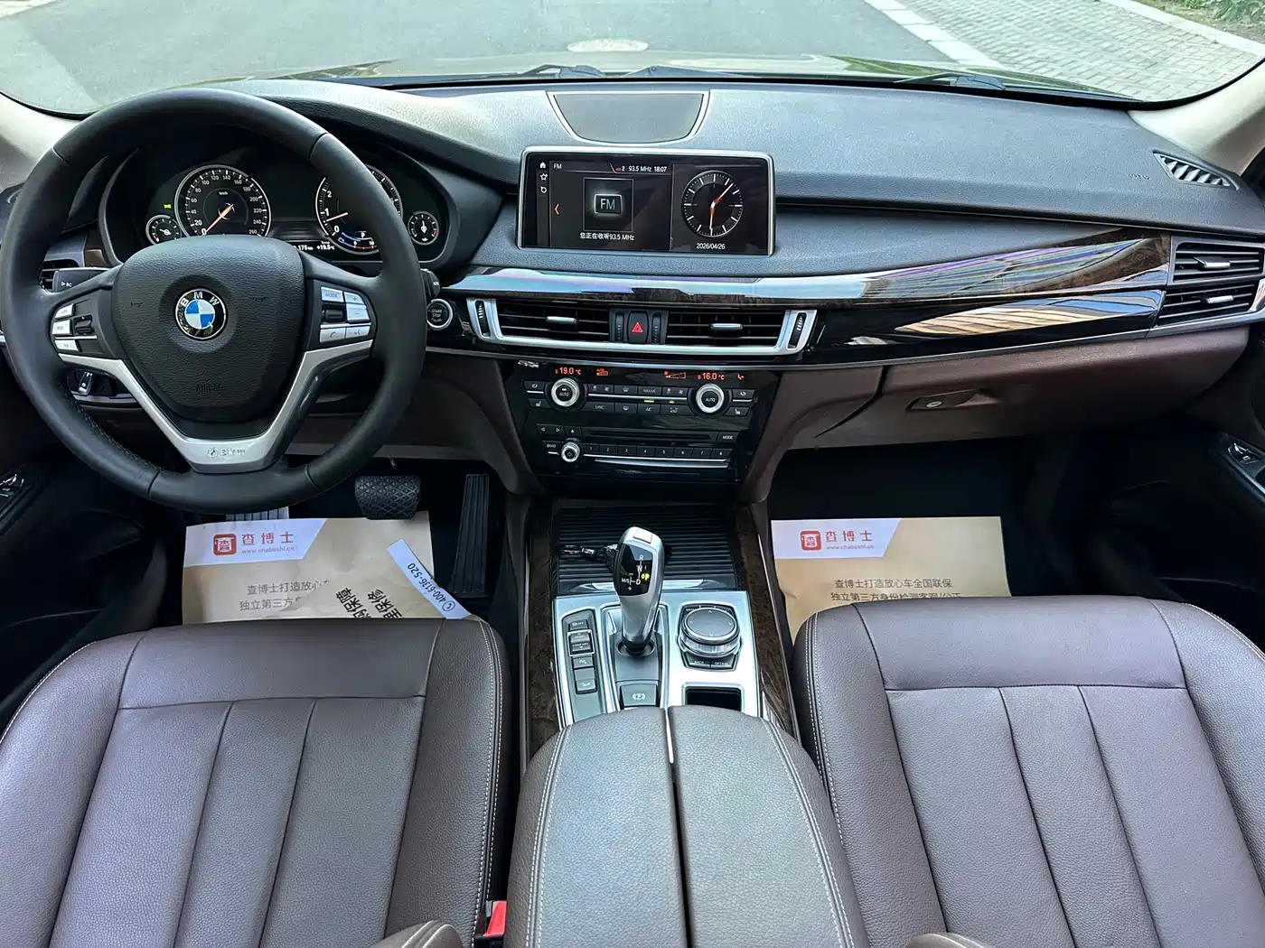 BMW X5 (Import) 2017 xDrive35i Elegance фото 7