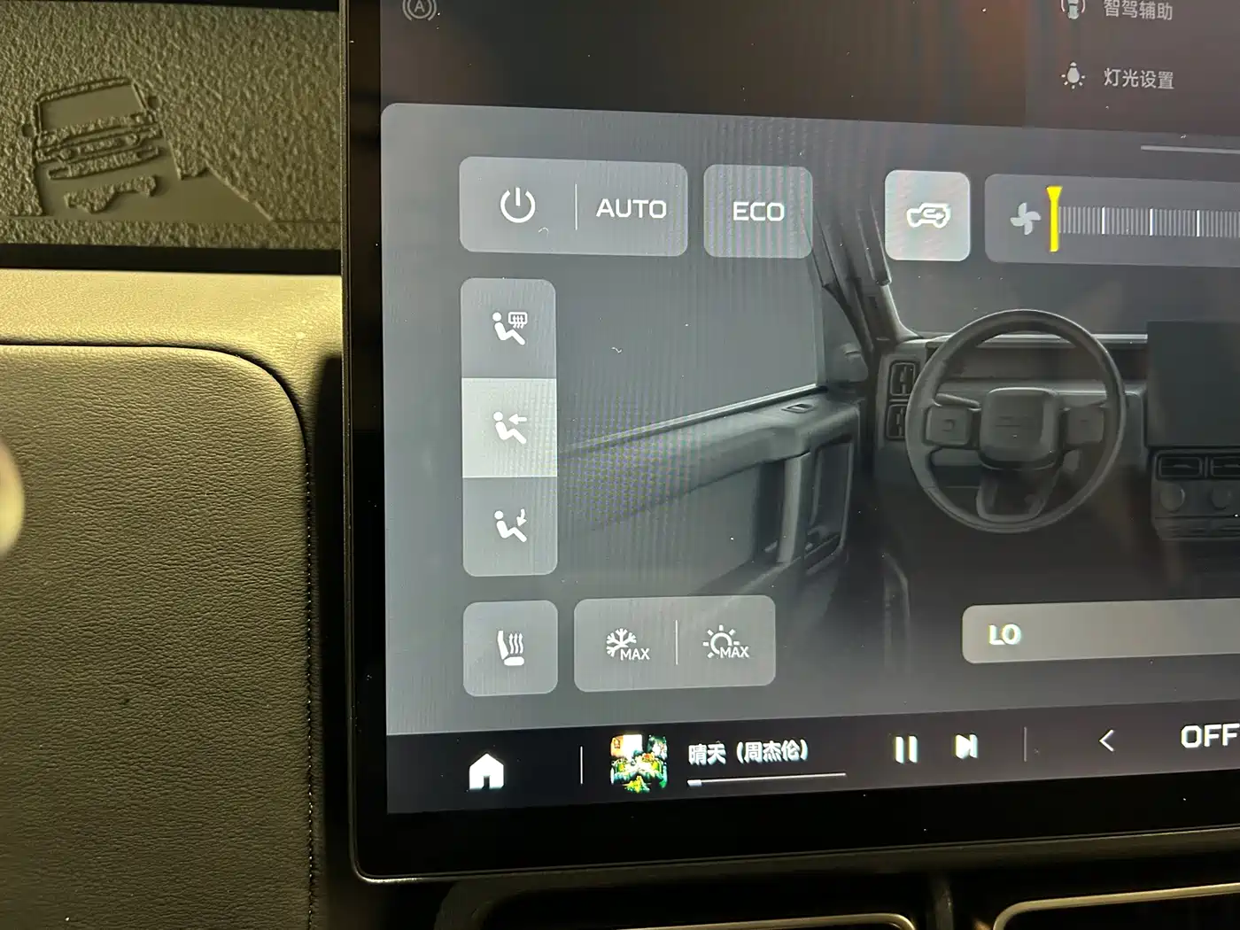 iCAR V23 2025 2025 501 4WD Intelligent Driving Edition