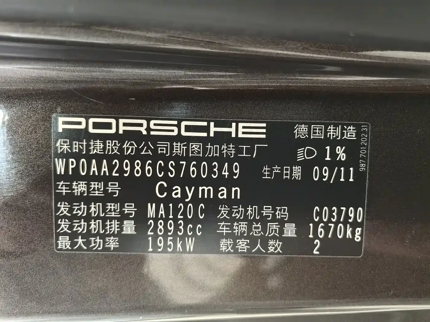 Porsche Cayman 2012 2009 Cayman 2.9L