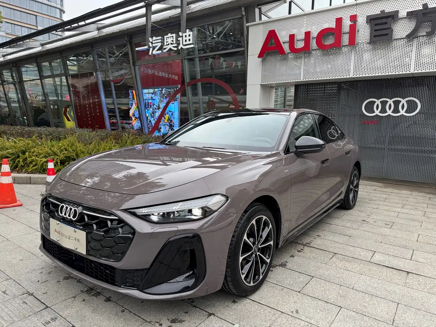 Audi A5L 2025 2.0T Sport Edition Plus