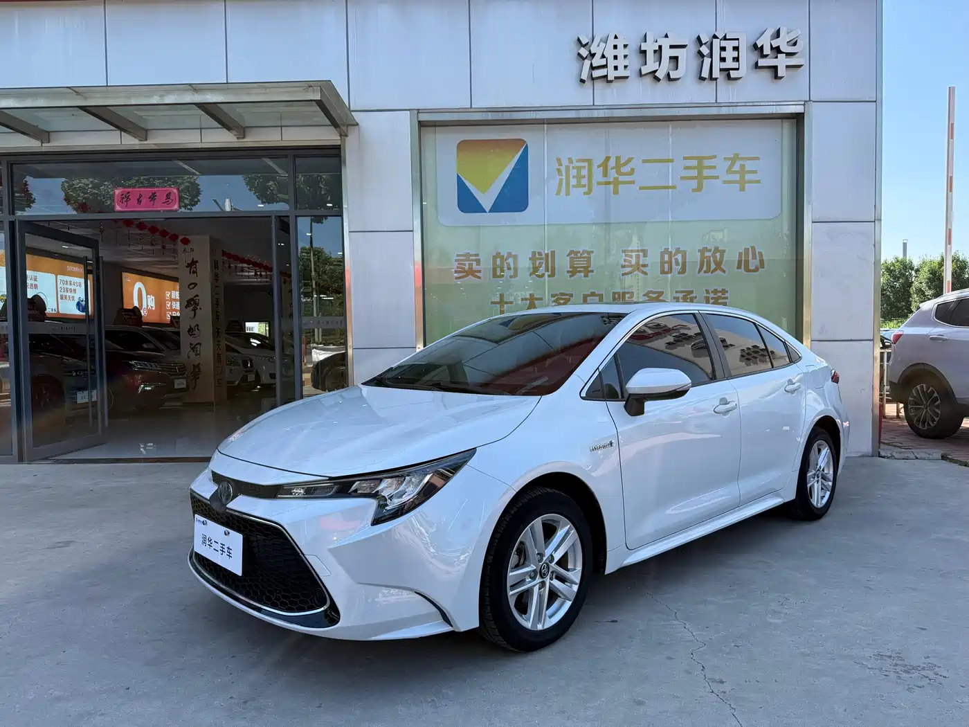 Toyota Levin 2021 Dual Engine 1.8H E-CVT Luxury Edition