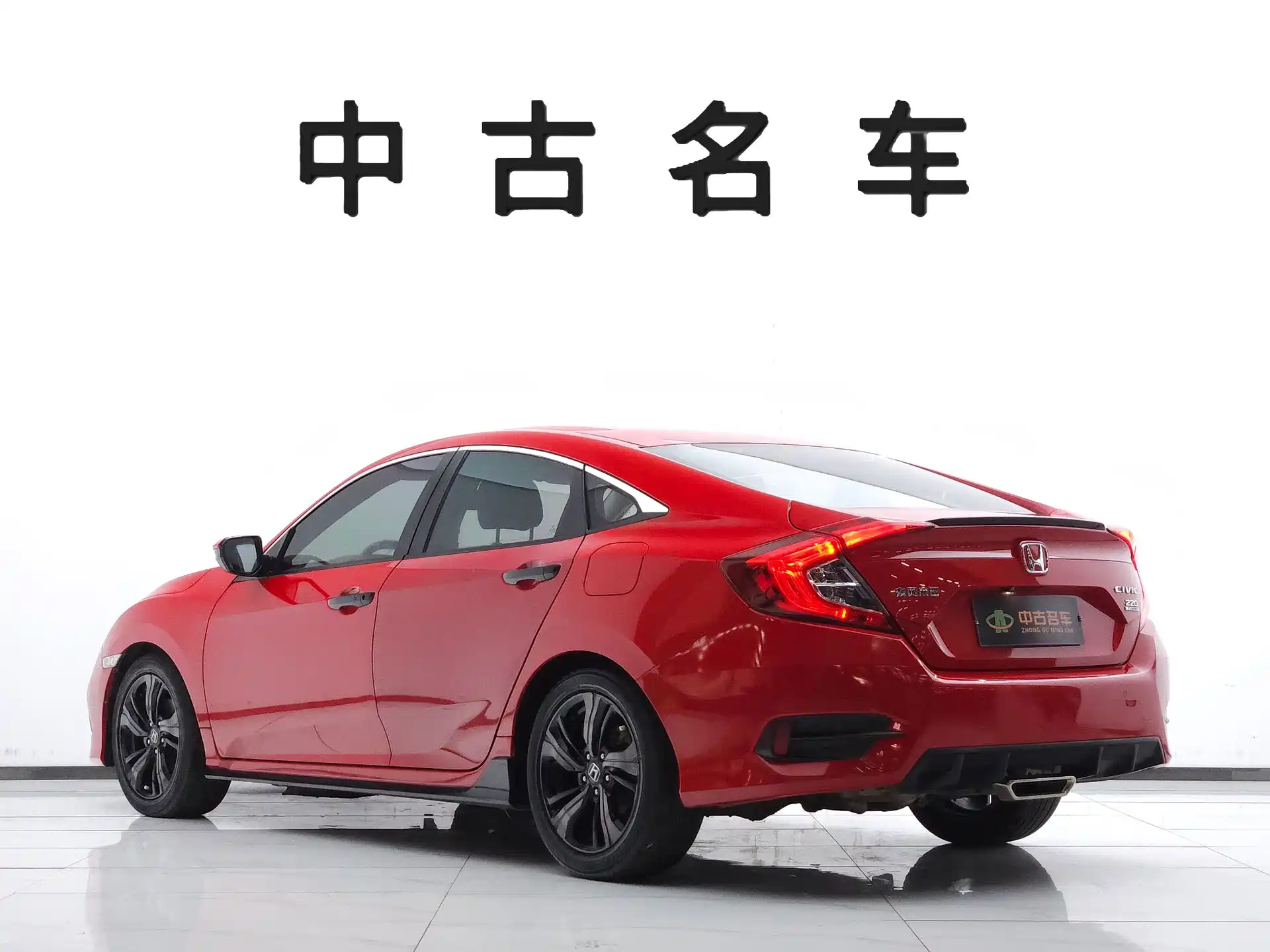 Фото 6 - Honda Civic