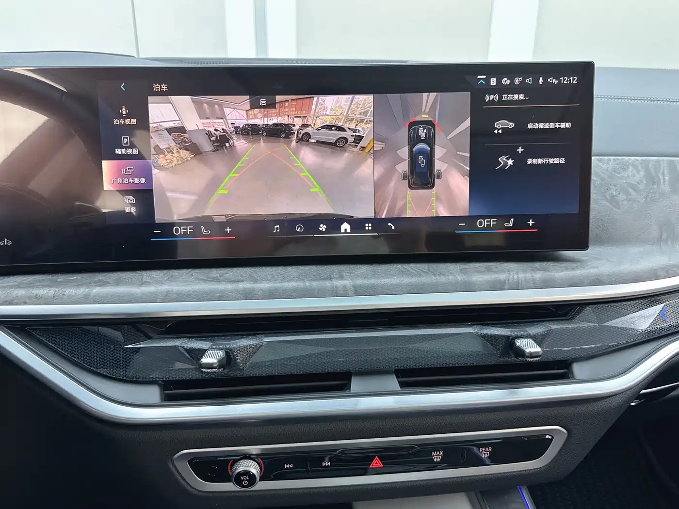 BMW X5 2023 xDrive 30Li Premium M Sport Package фото 7