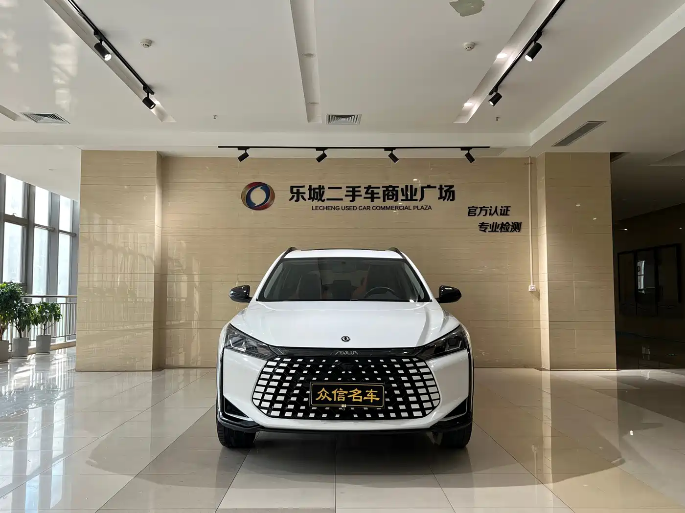Dongfeng Aeolus Yixuan GS 2024 2023 Mach Edition 1.5L Auto Wealth Creation