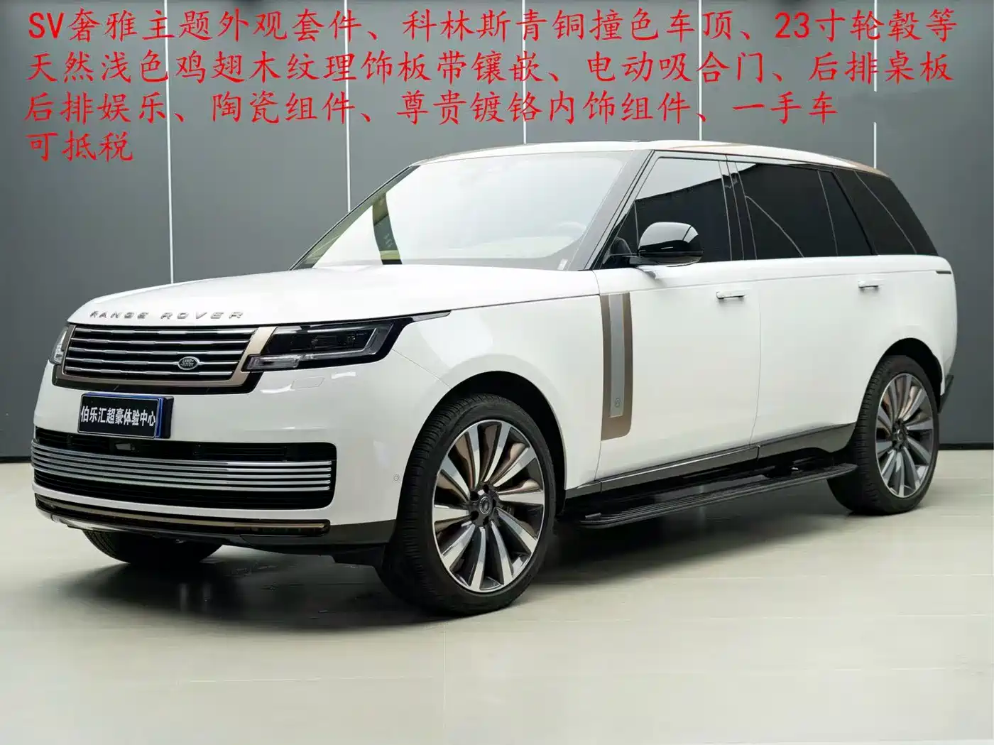  Land Rover Range Rover 2024 4.4 V8 SV Prestige Genesis Extended 4-Seater