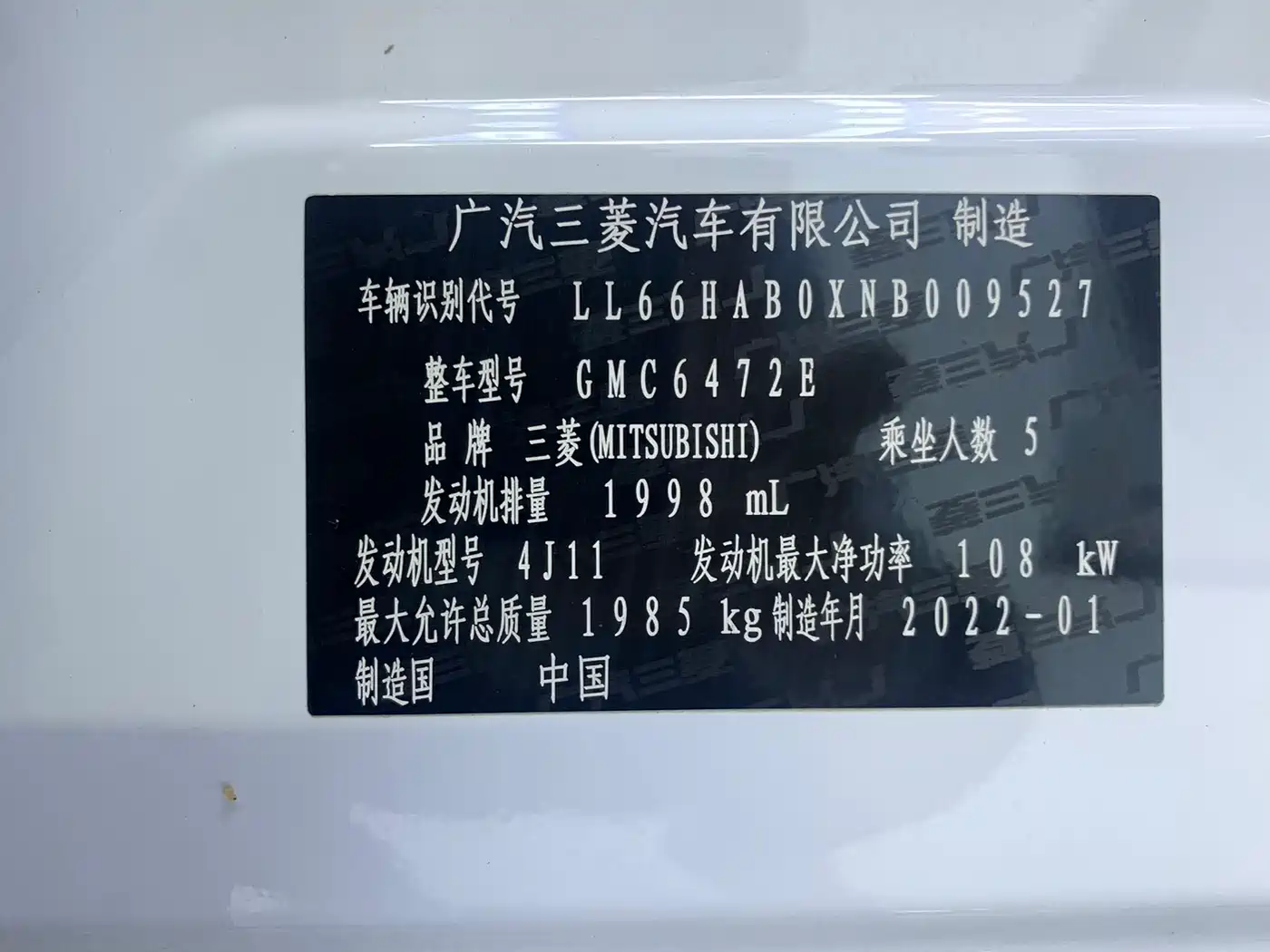 MITSUBISHI OUTLANDER