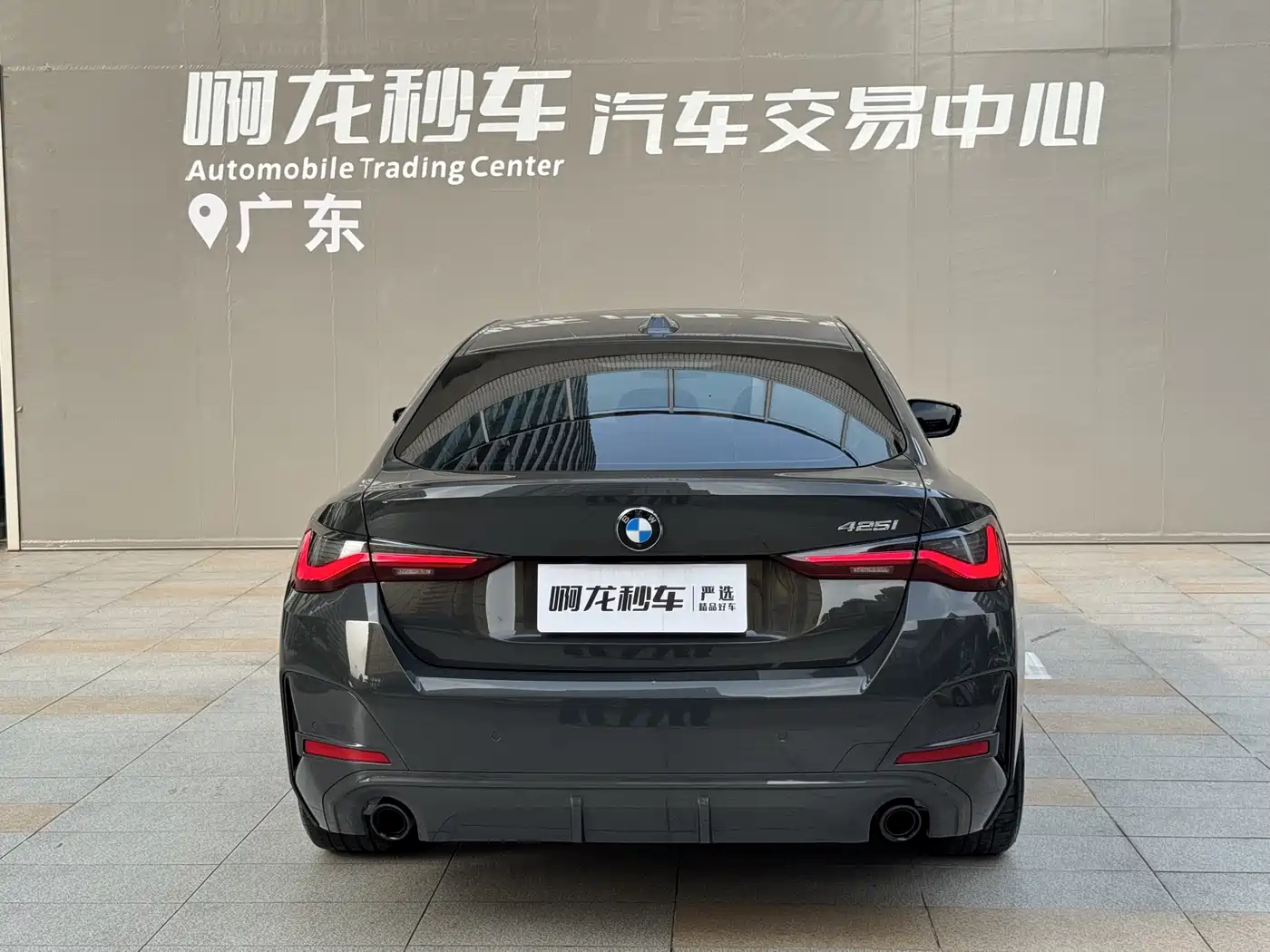 BMW 4 Series 2023 425i Gran Coupe M Sport Shadowline Package фото 5