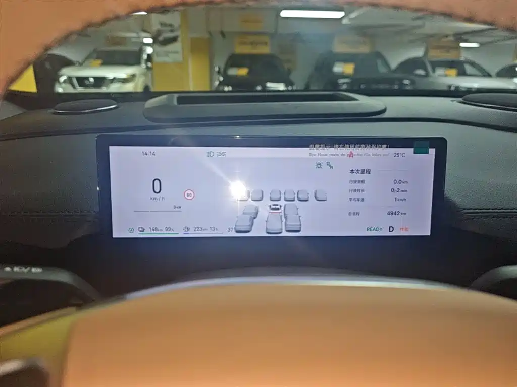 Geely Galaxy Galaxy A7 2025 EM-i фото 12