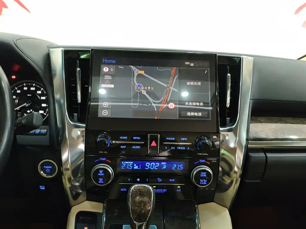 Toyota Vellfire 2021 2021 Crown Hybrid 2.5L HV Premium Edition