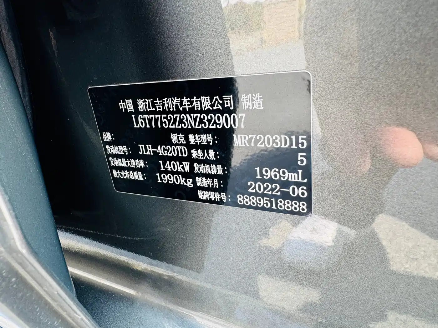 Lynk & Co 02 Hatchback 2022 2.0TD Pro фото 15