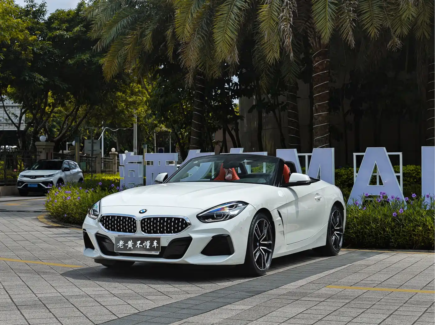 BMW Z4 2022 2022 sDrive 25i M Sport Package