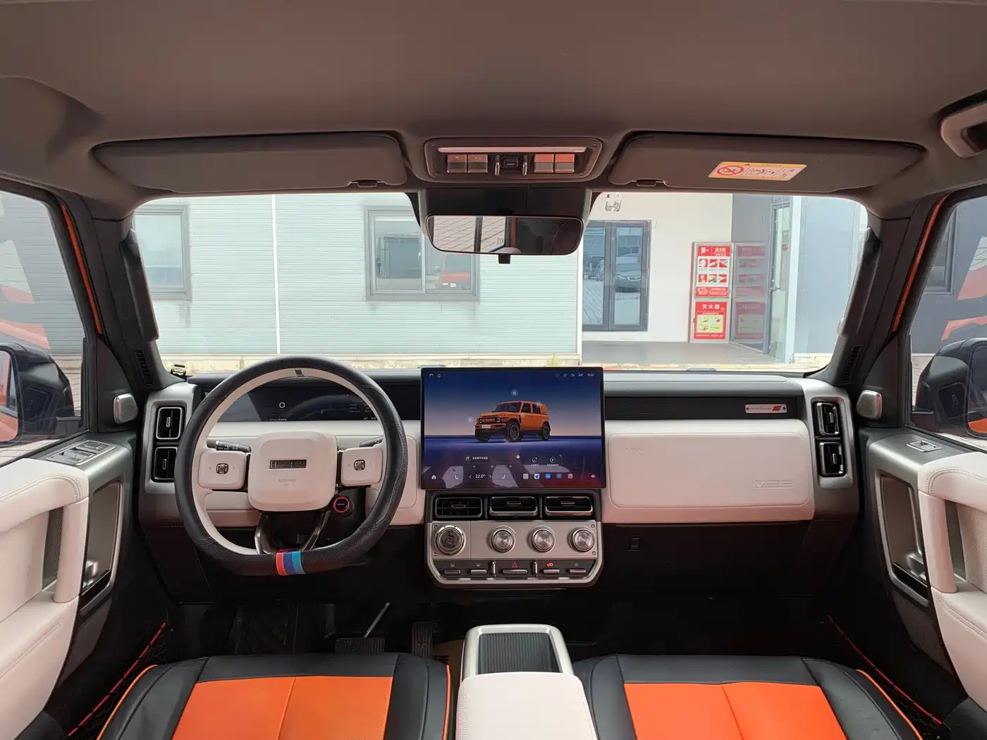 iCAR V23 2026 2025 AWD S Version