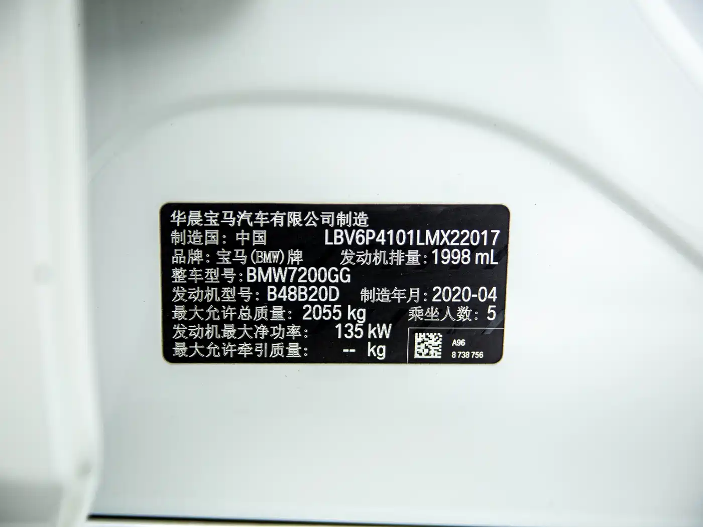 BMW 3 Series 2020 325Li M Sport Package фото 23