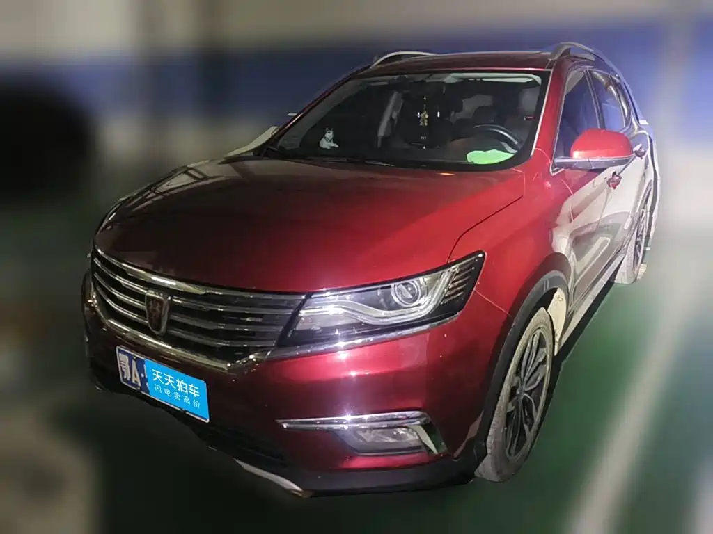 Фото 1 - Roewe RX5