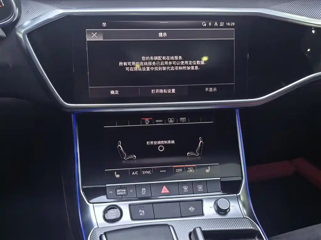 Audi A6L 2021 45 TFSI quattro Premium Sport фото 11