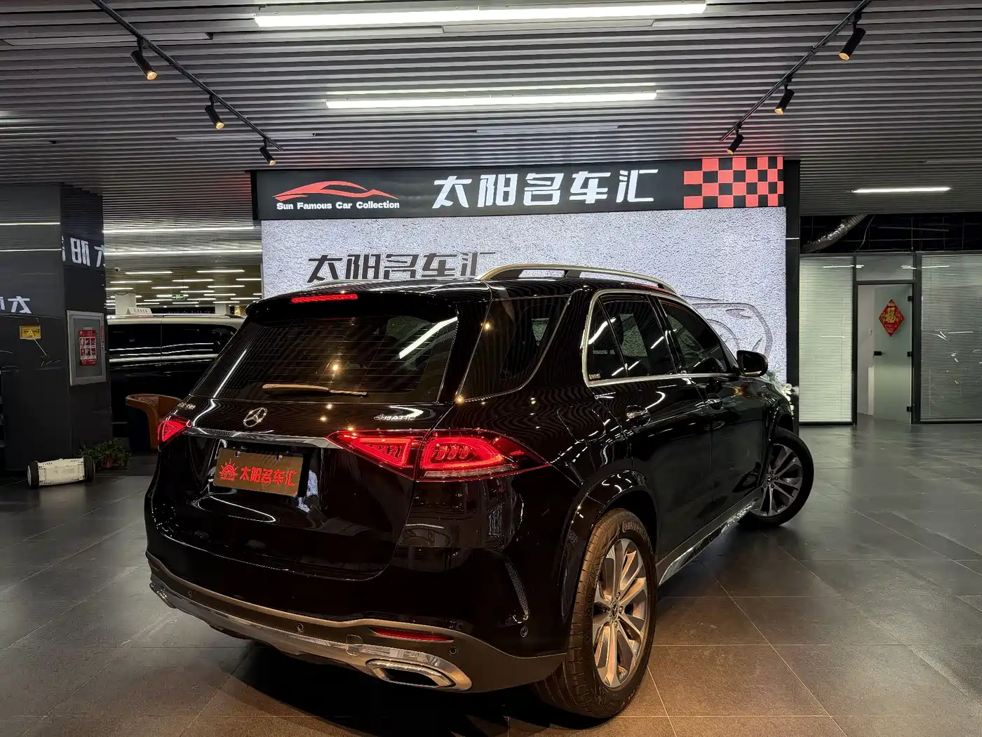 Photo 14 - Mercedes-Benz GLE