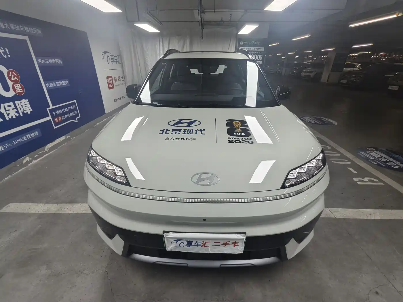 Hyundai ELEXIO 2025 Standard Range RWD фото 2
