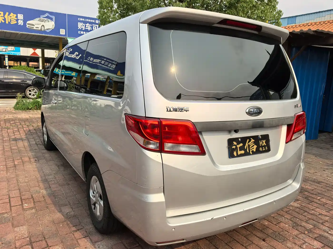 JAC Refine Refine M4 2022 2021 2.0L Manual Business Travel Edition