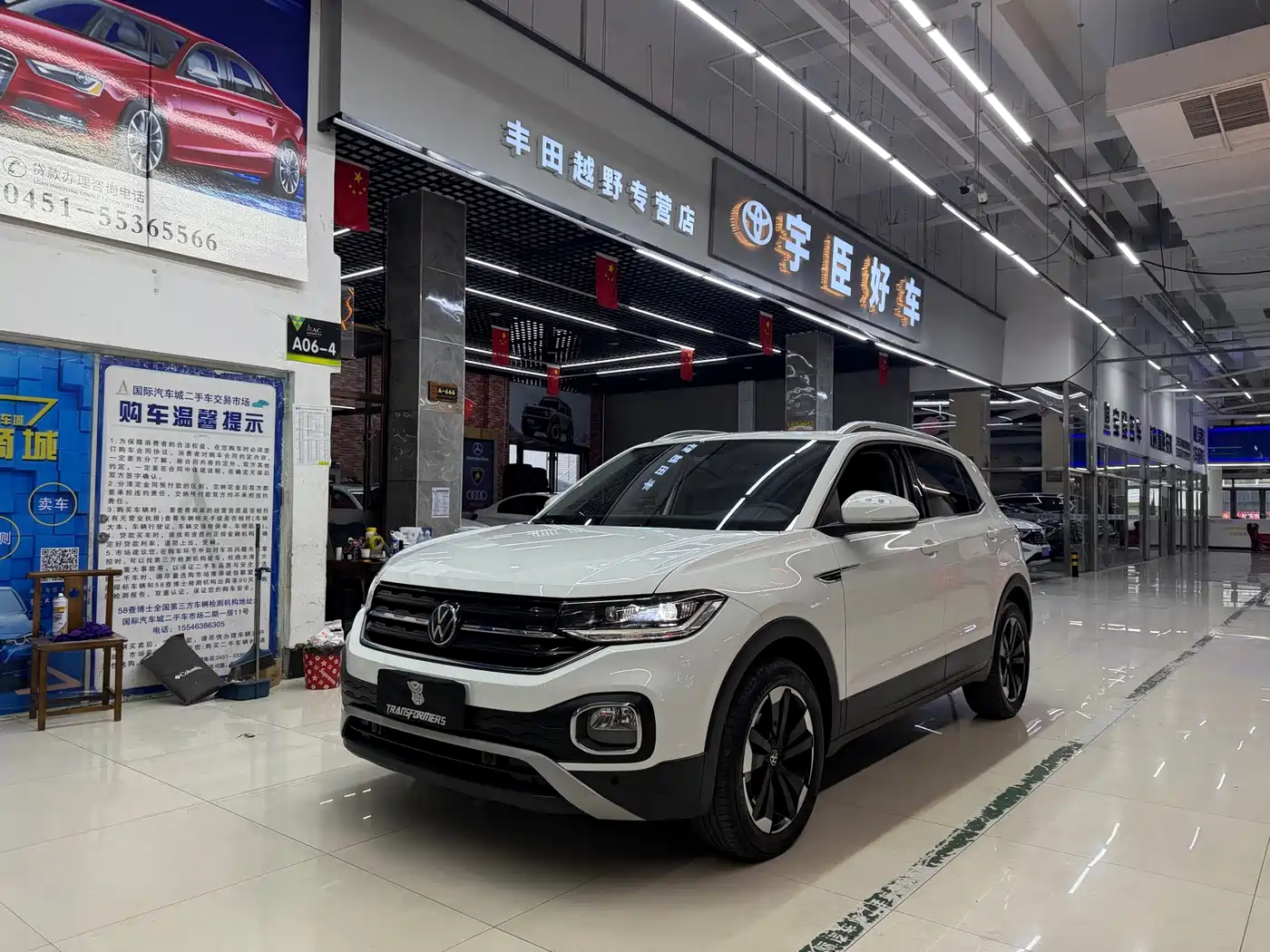 Similar car