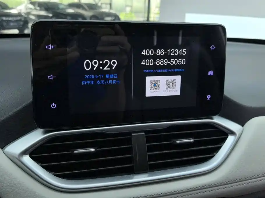 Baojun 530 2018 2018 Model 1.5T DCT Flagship (China V)