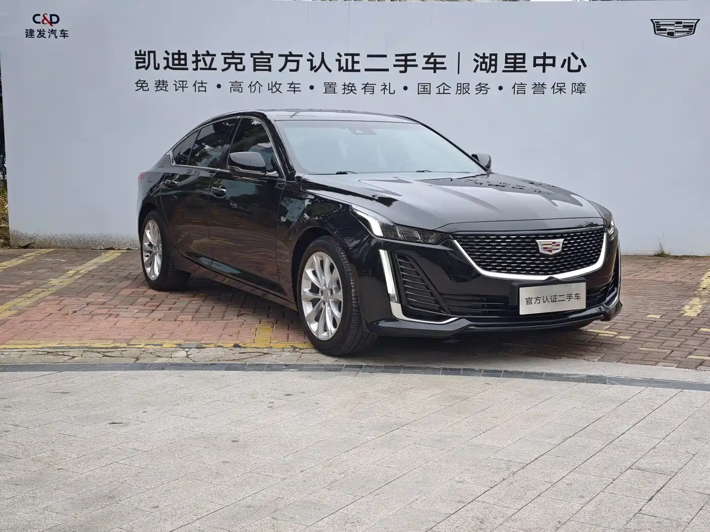 CADILLAC CT5