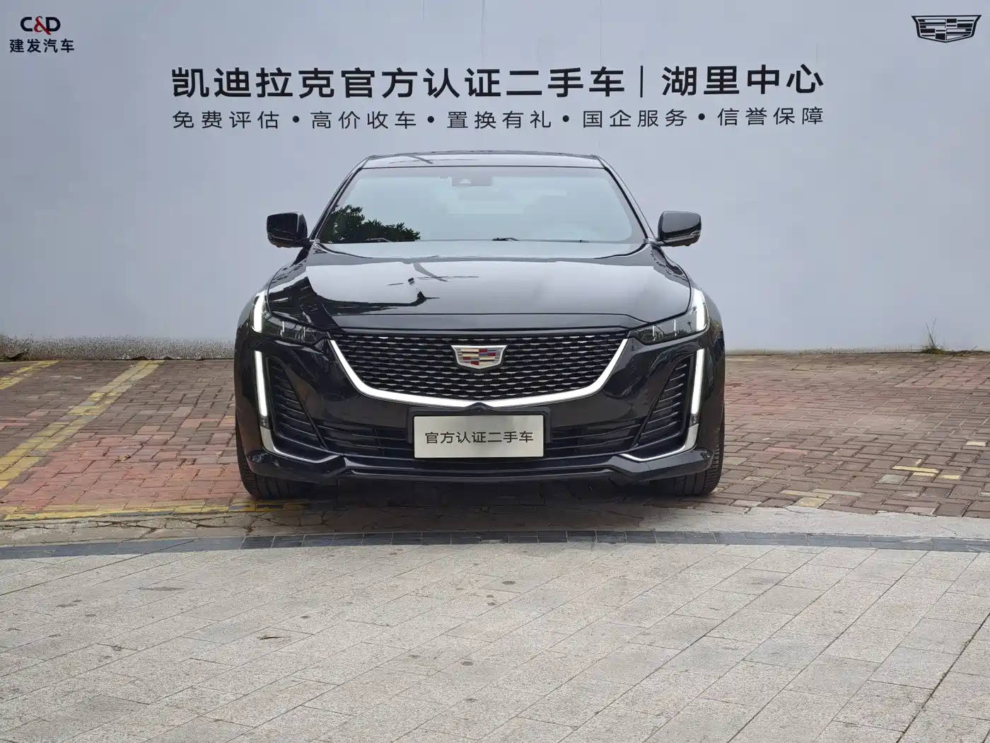 CADILLAC CT5