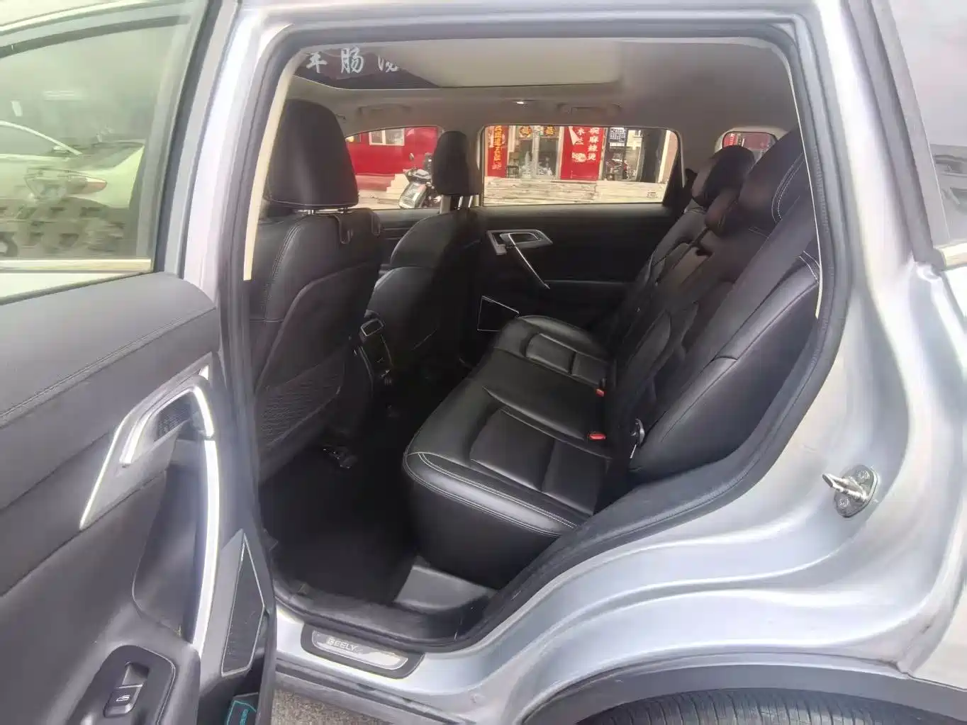 GEELY AUTOMOBILE BOYUE