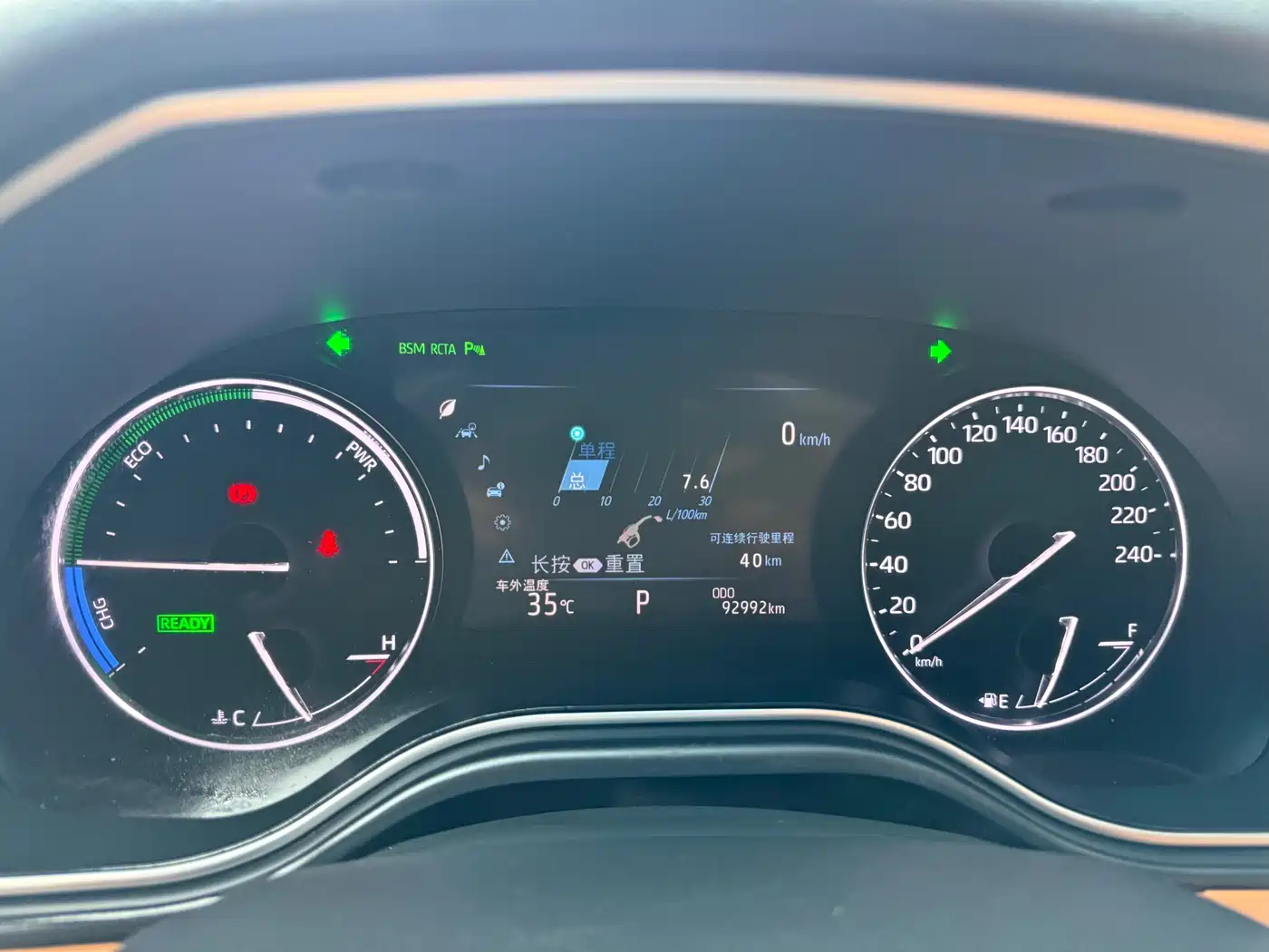 Toyota Avalon 2019 Hybrid 2.5L Limited Flagship Version China V фото 8