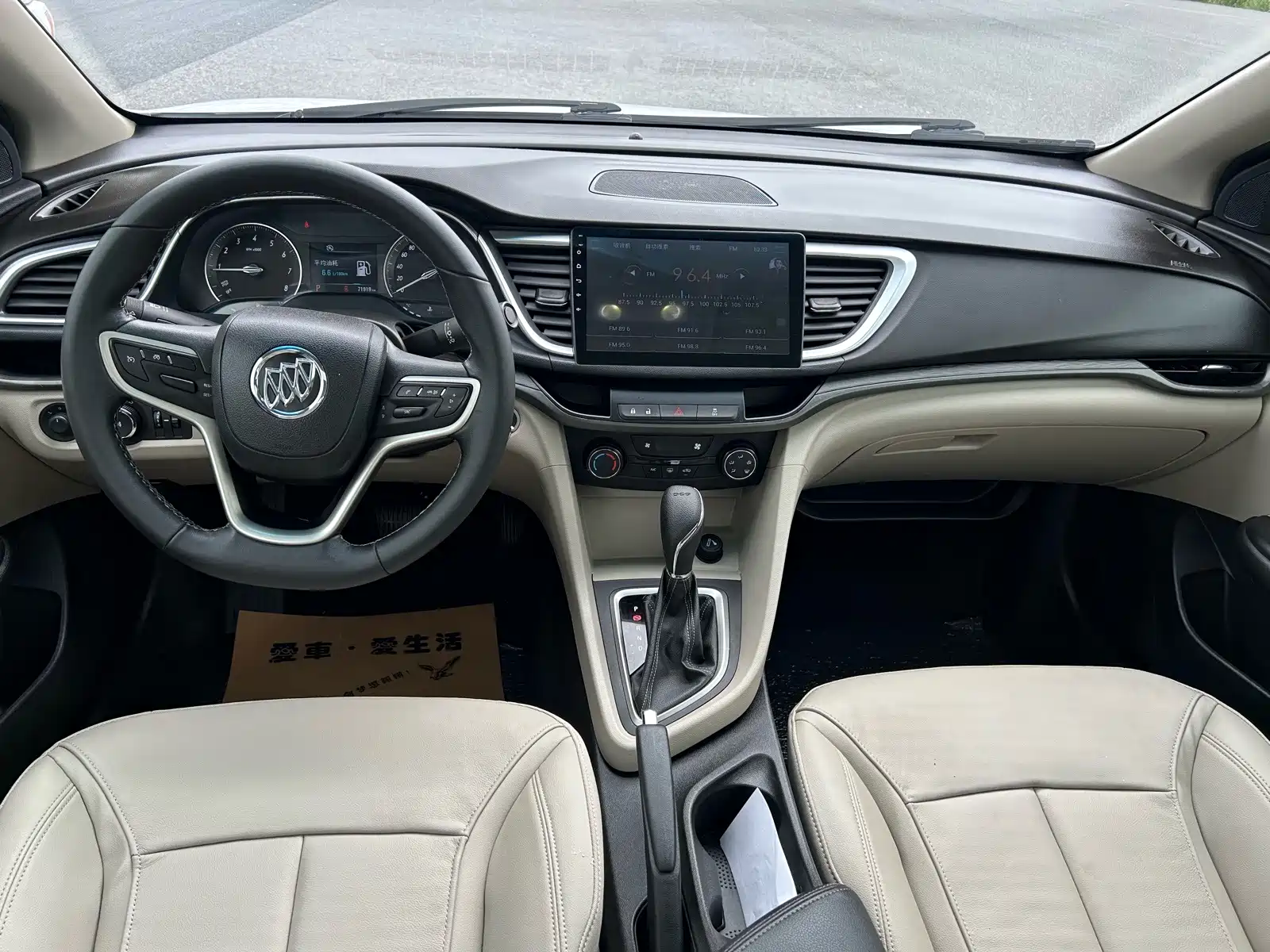Фото 4 - Buick Excelle