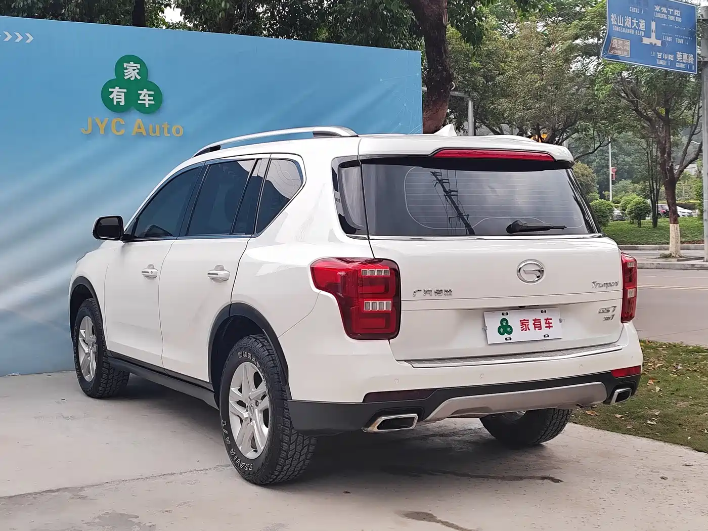 GAC Trumpchi Trumpchi GS7 2017 280T 2WD Luxury фото 6