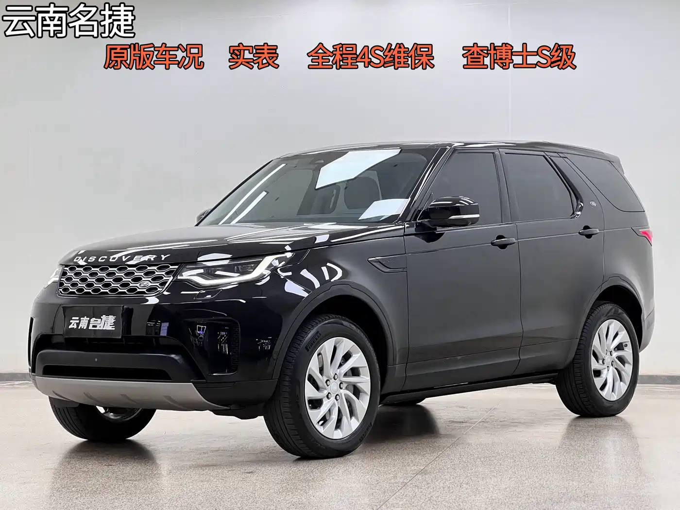 Similar car