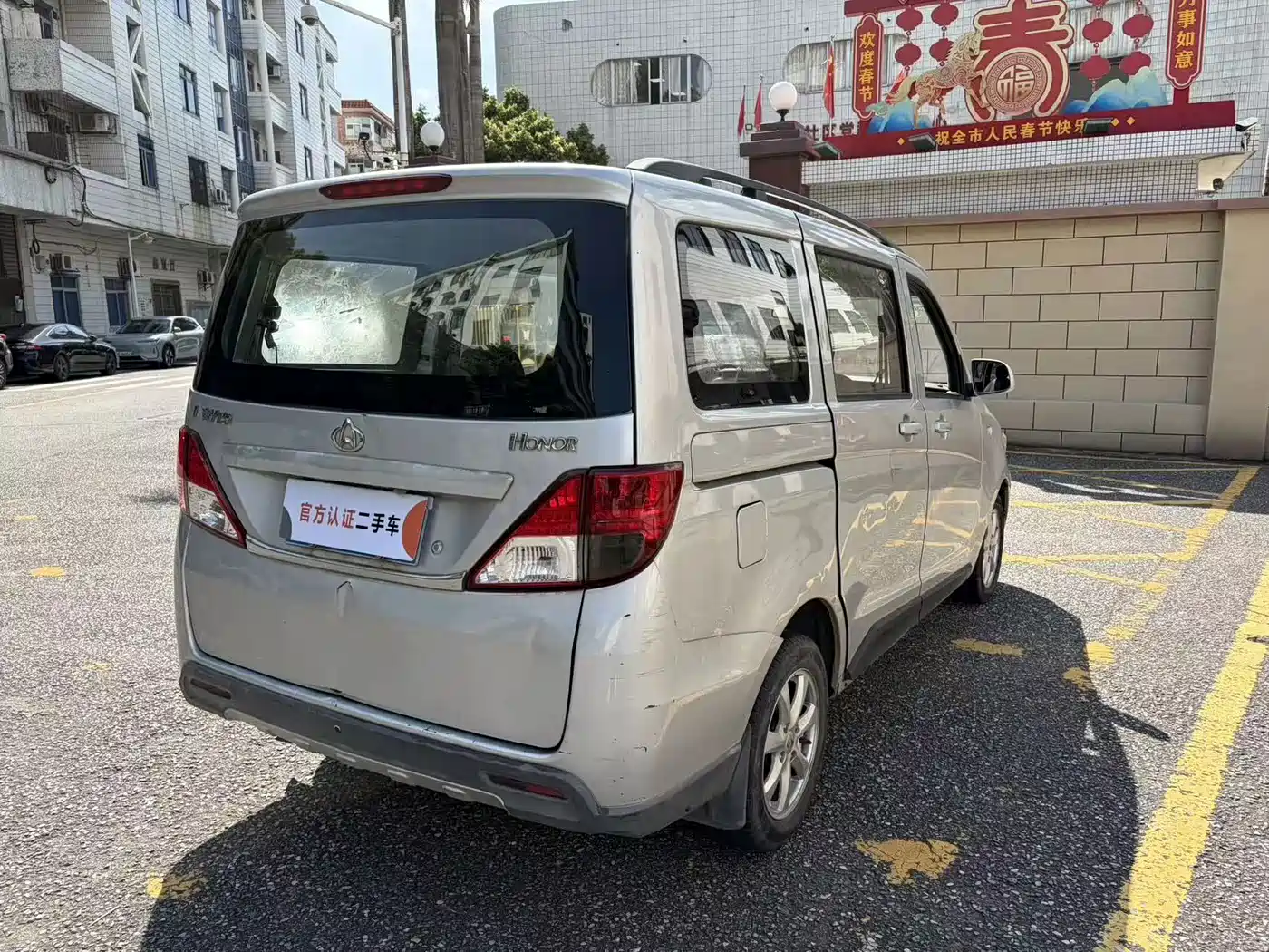 Changan Kaicheng Ono S 2016 2014 1.5L Base Model