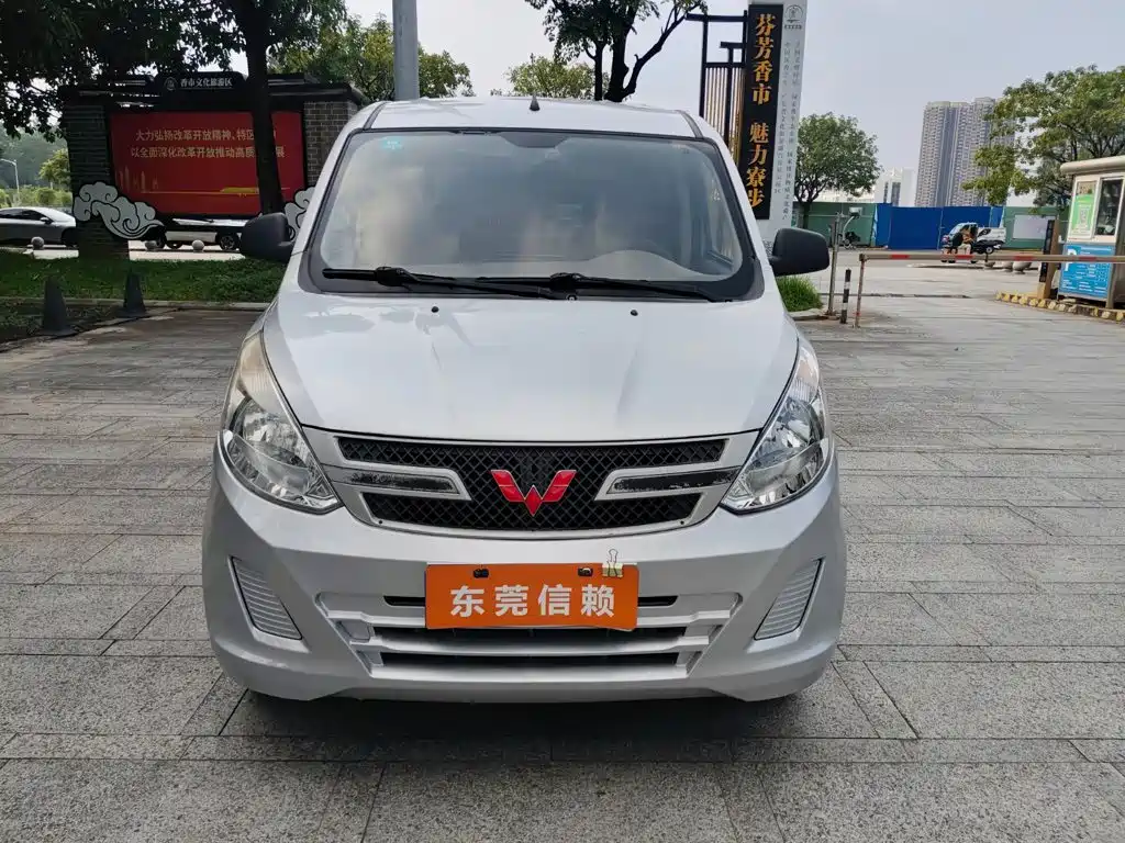 2019 Wuling Motors Wuling Rongguang V
