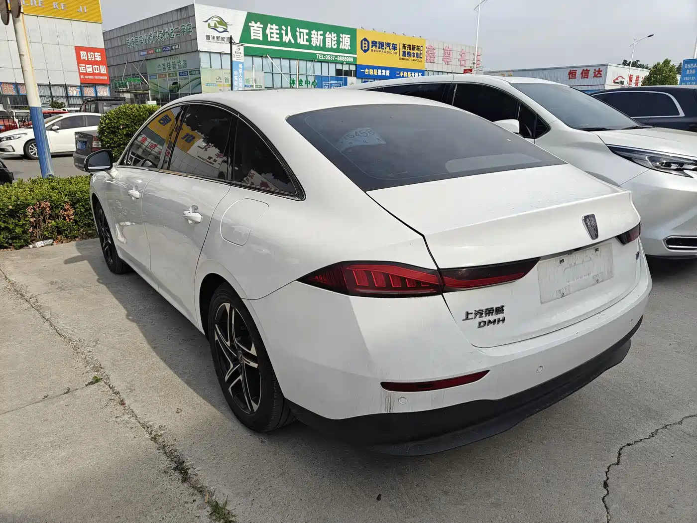 Roewe D7 2024 2023 DMH 125km Excellence Edition