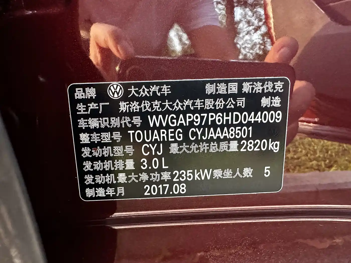 Volkswagen Touareg 2018 2017 3.0TSI Explorer Edition
