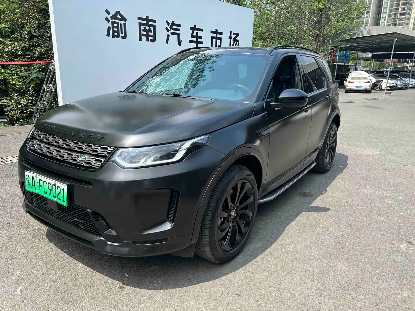 Land Rover Discovery Sport PHEV 2022 Facelift P300e Plug-in Hybrid