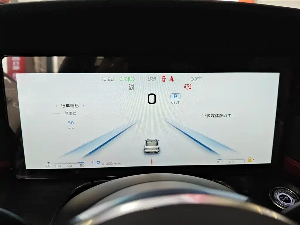 Hongqi H6 2025 Model 2.0T Beauty Edition фото 6