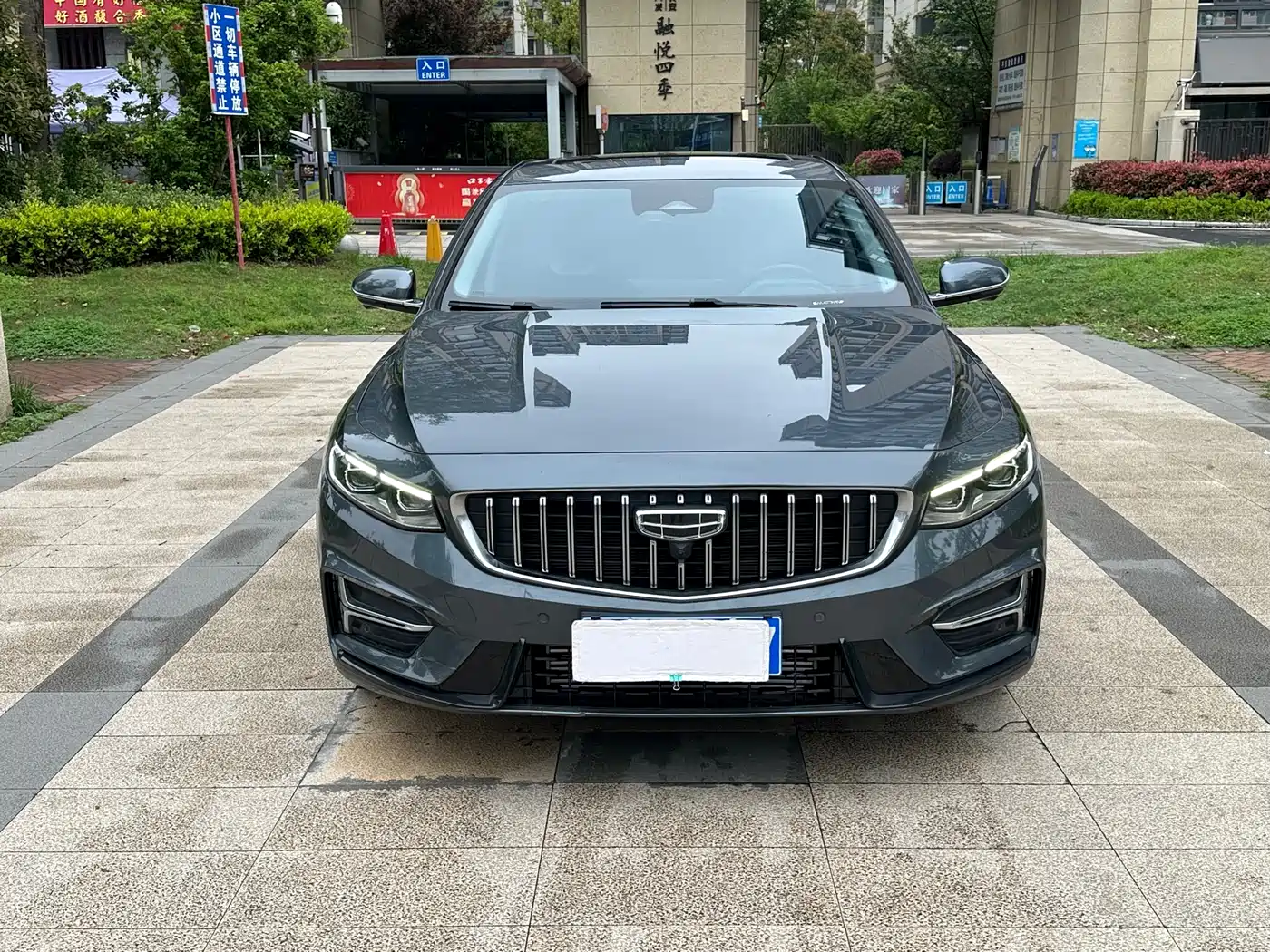GEELY AUTOMOBILE XINGRUI