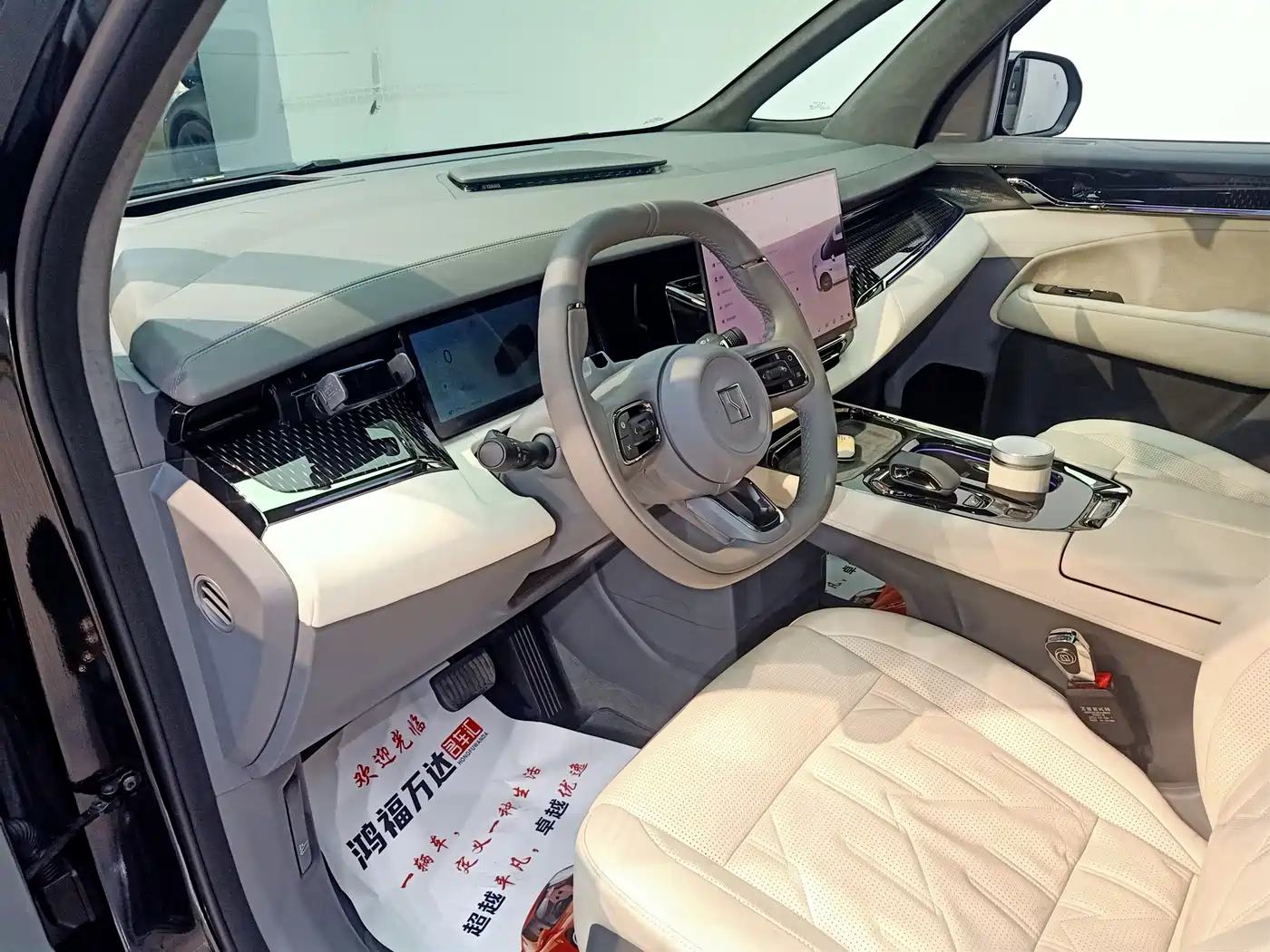 ZEEKR EXTREME KRYPTON 009