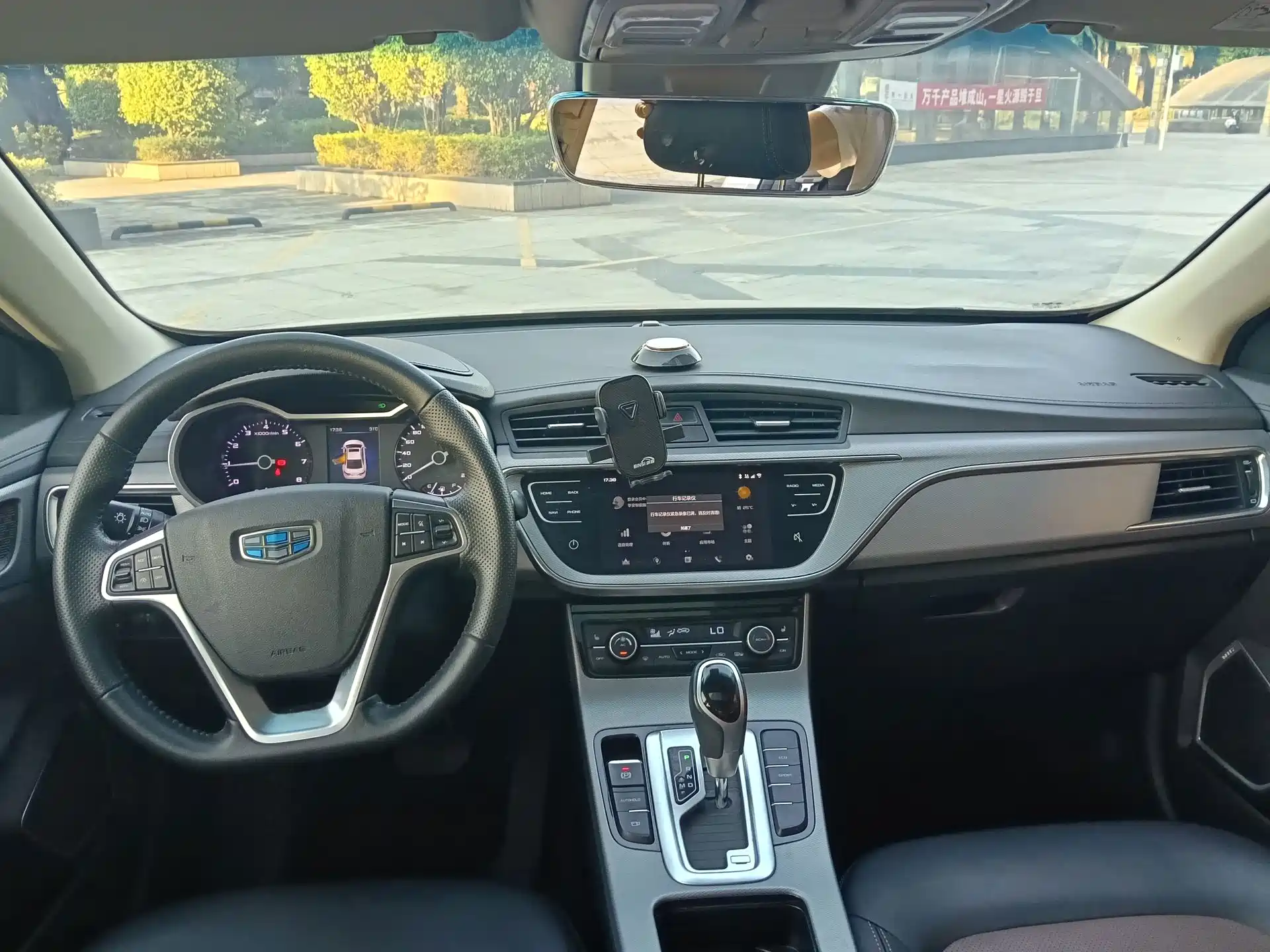 Photo 5 - Geely Emgrand GL