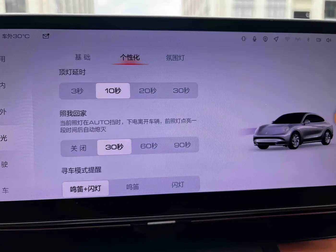 Ora Lightning Cat 2023 2022 600km AWD High Performance Edition