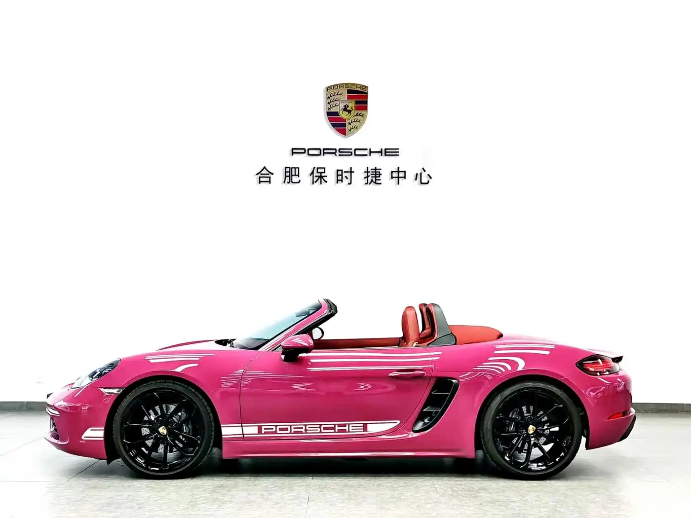 Porsche 718 2024 2023 Boxster Style Edition 2.0T
