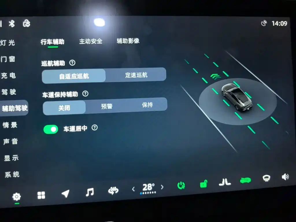 Leapmotor C01 2023 2023 525 Comfort Edition