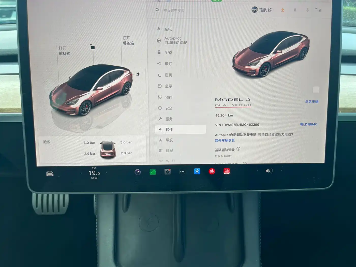 Tesla Model 3 2022 Performance High-Performance AWD фото 13