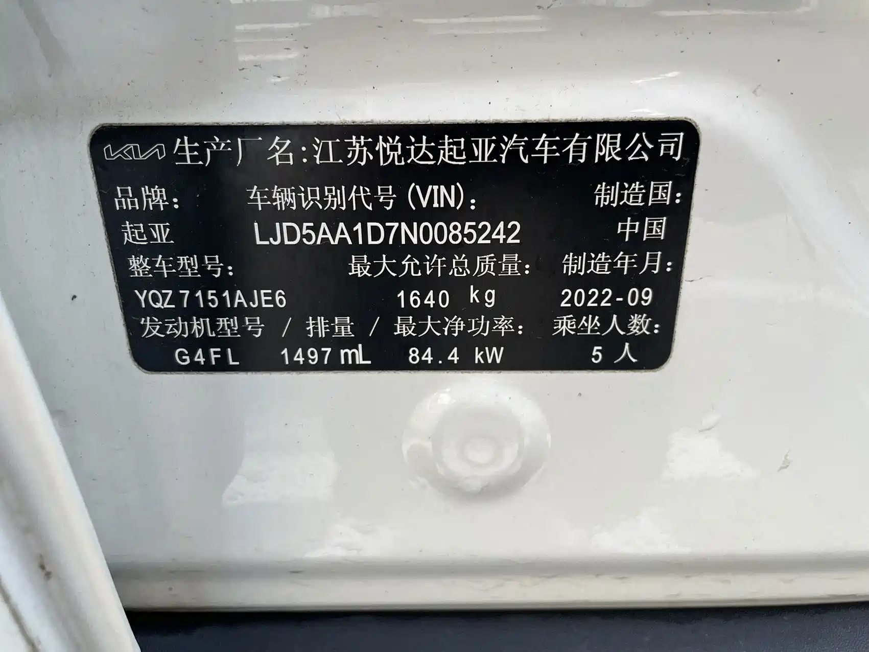 Photo 9 - Kia KX3