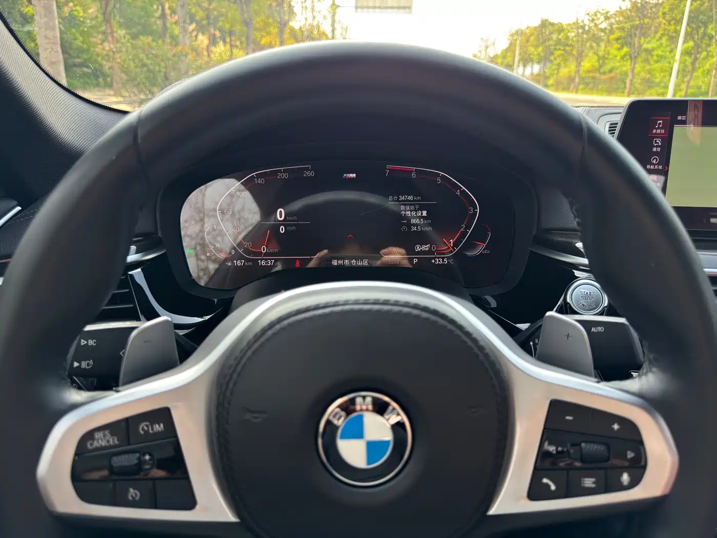 BMW 5 Series 2020 530Li Exclusive M Sport Package фото 5